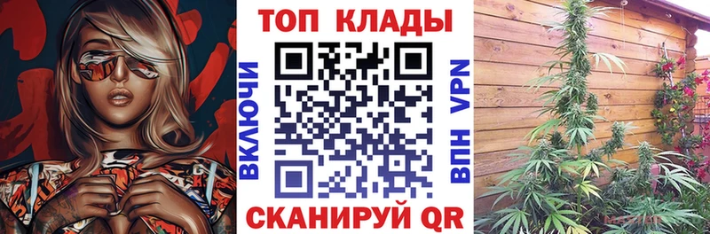 Названия наркотиков Амурск A-PVP  МЕФ  блэк спрут зеркало  КОКАИН  Марихуана 