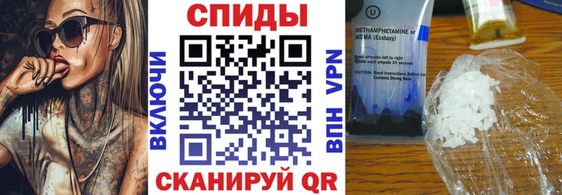сайты даркнета Telegram  Амурск  Amphetamine 98% 