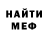 КЕТАМИН VHQ Arthur Lyandeburski