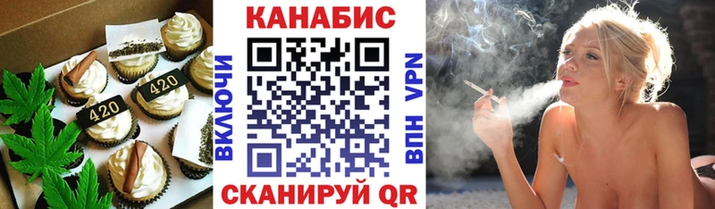 Еда ТГК конопля  купить закладку  Амурск 