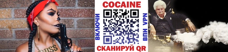 КОКАИН 97%  Амурск 