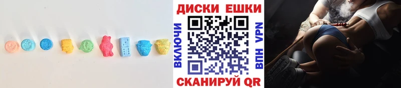 ЭКСТАЗИ 250 мг  Амурск 
