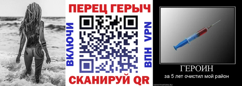 закладки  Амурск  дарк нет Telegram  Героин Heroin 
