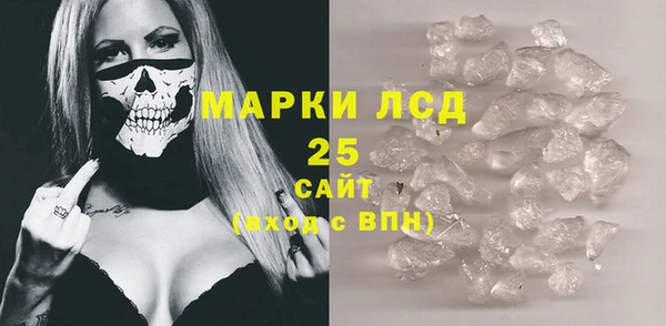 спайс Алексеевка
