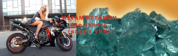 метамфетамин Алзамай