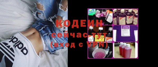 COCAINE Михайловка