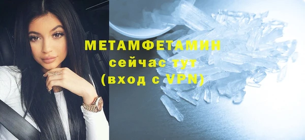 кристаллы Михайлов
