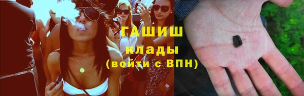 метамфетамин Алзамай