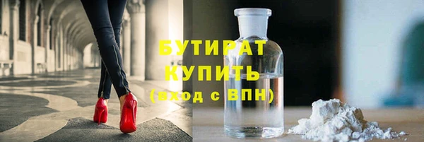 марки lsd Михайловск