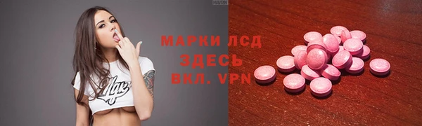 марки lsd Алексин