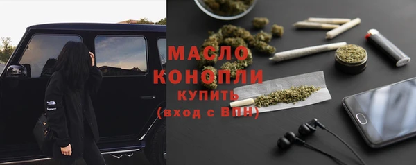 COCAINE Михайловка