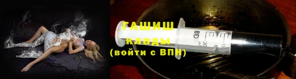 метамфетамин Алзамай