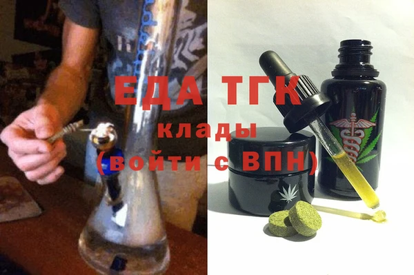спайс Алексеевка