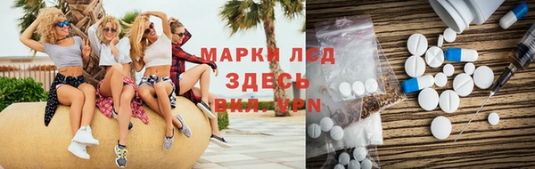 кристаллы Михайлов