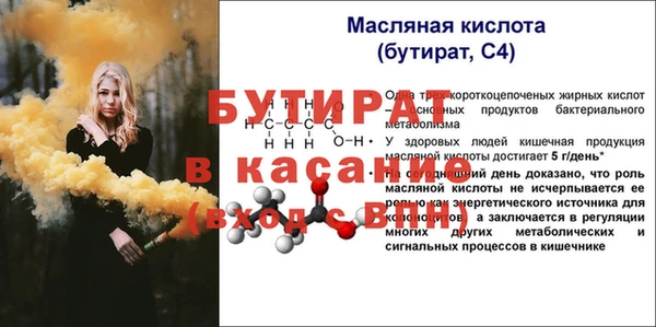 кристаллы Михайлов