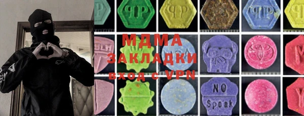 спайс Алексеевка