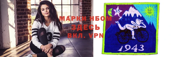 спайс Алексеевка