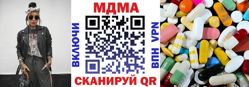МДМА VHQ Амурск