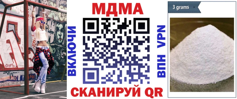 МДМА кристаллы  Амурск 
