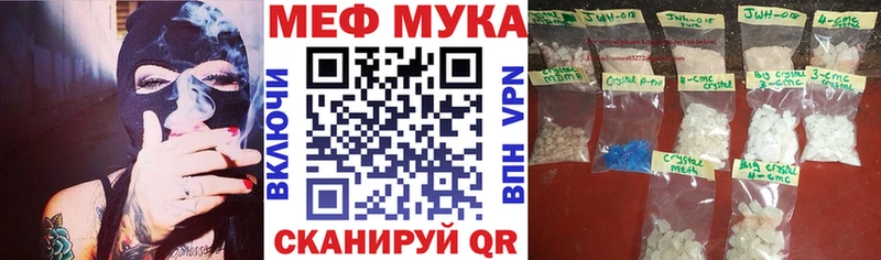 купить   Амурск  Меф 4 MMC 