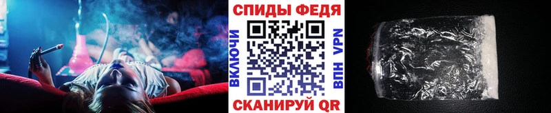 Метамфетамин кристалл  как найти наркотики  Амурск 